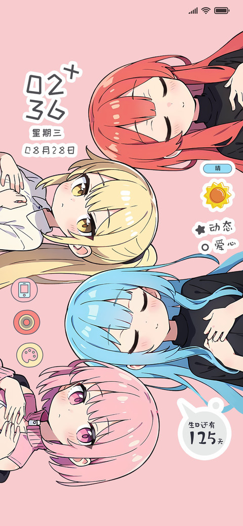 可爱动画 四色少女 screenshot