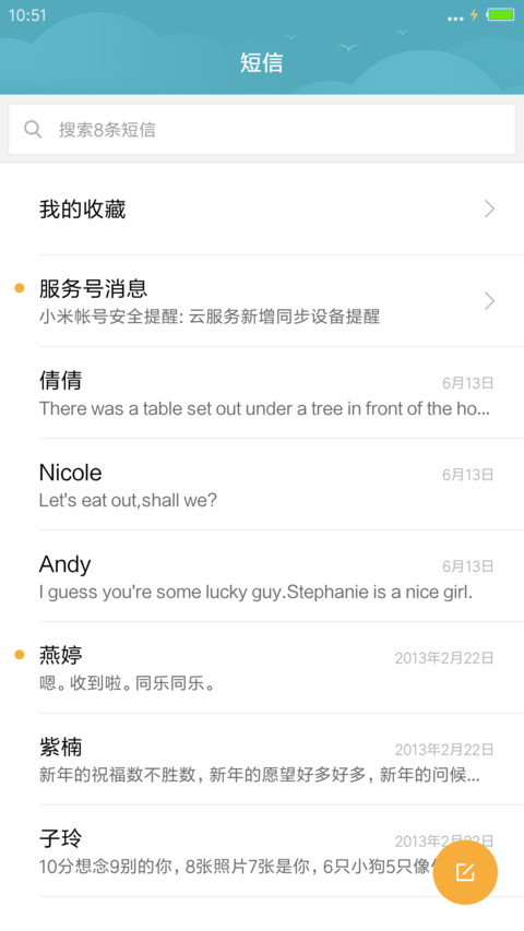 简约风（精美动画，好评返现） screenshot
