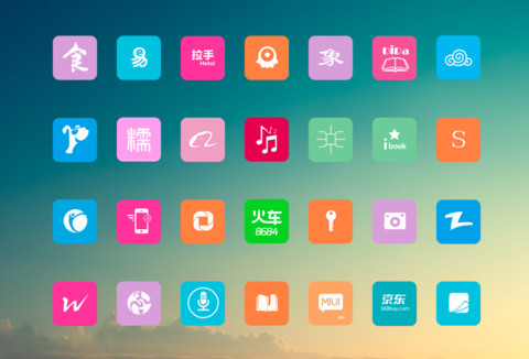 一见倾心 screenshot