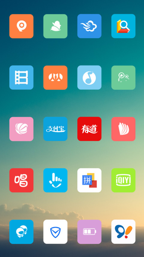 一见倾心 screenshot