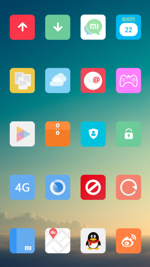 一见倾心 screenshot