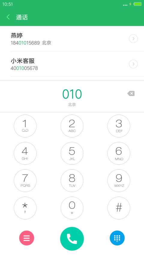 简约风（精美动画，好评返现） screenshot