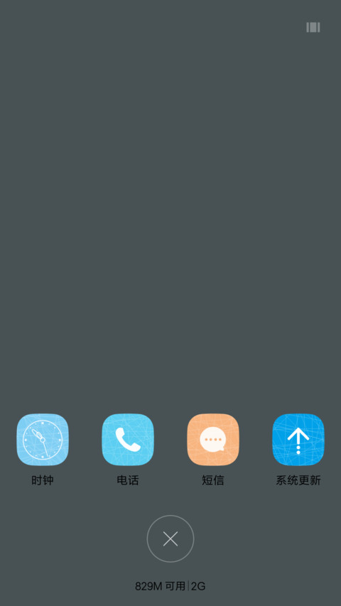 简约风（精美动画，好评返现） screenshot