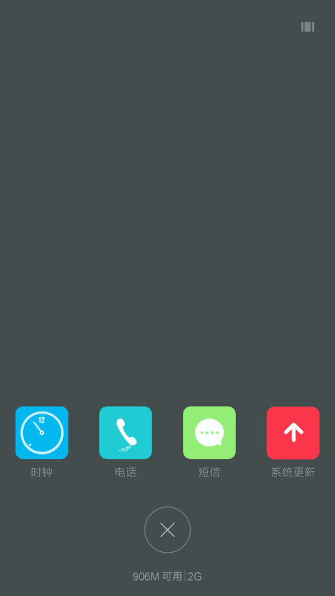 一见倾心 screenshot