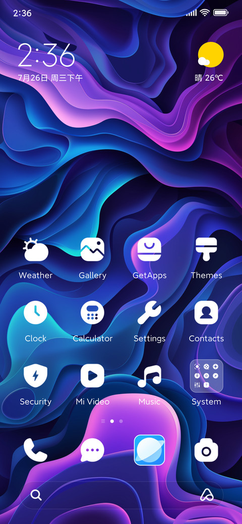 Blue ripple screenshot