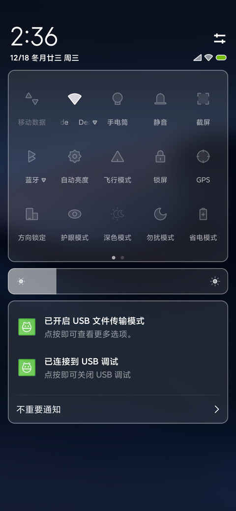麻豆时光 Line描边 screenshot
