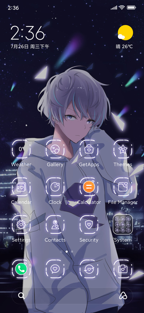 city star boy screenshot