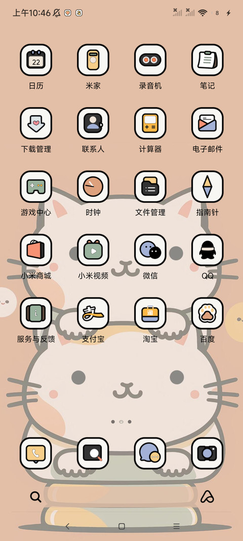 治愈插画萌萌猫咪 screenshot