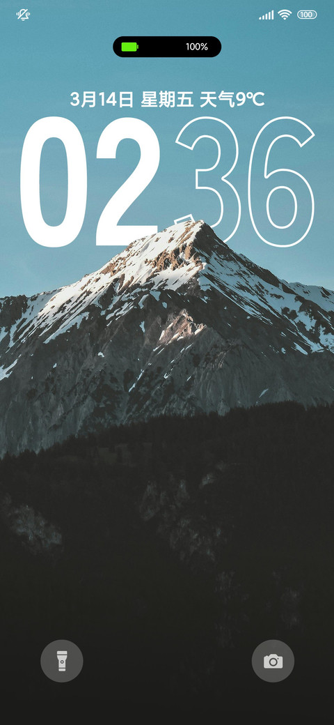 景深雪山 screenshot