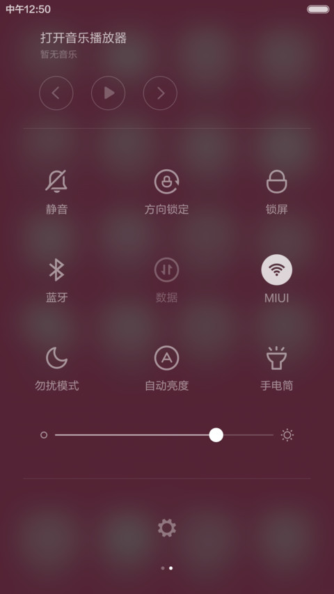 粉红少女心【撩妹必备+同步QQ头像】 screenshot
