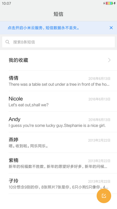 imitate screenshot