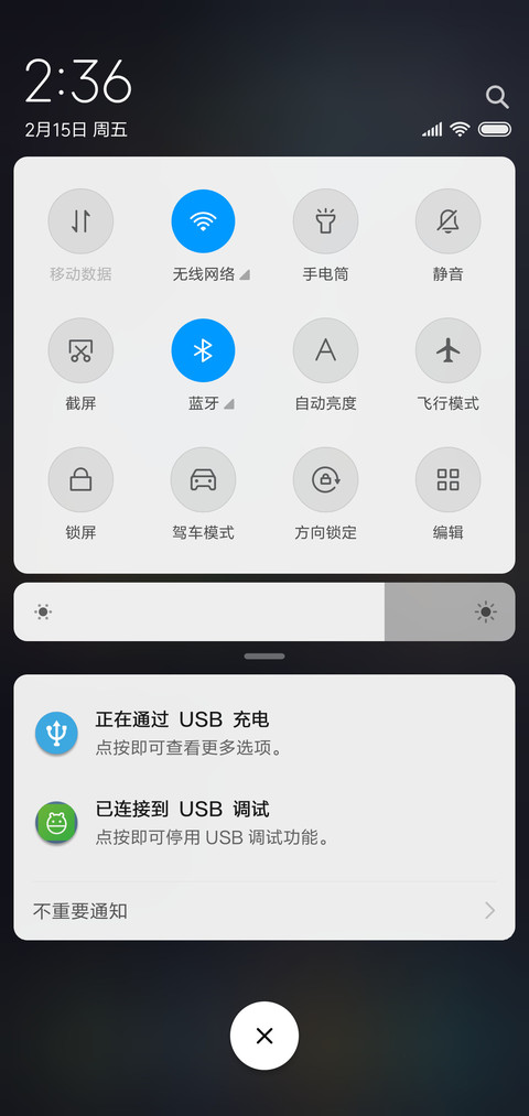 只身孤独 screenshot