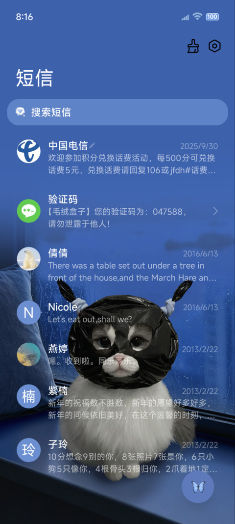 ins蓝调小猫涂鸦 screenshot