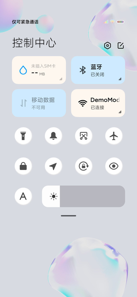 炫彩气泡 screenshot