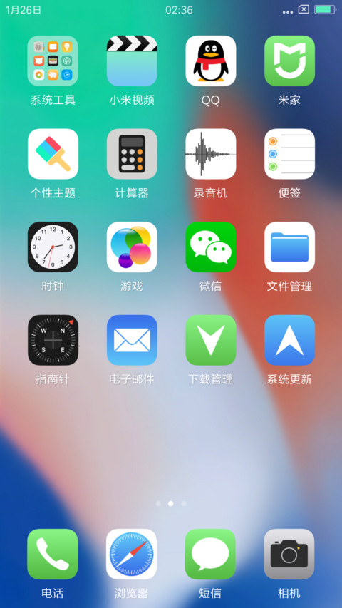 ios x 时间居中 screenshot