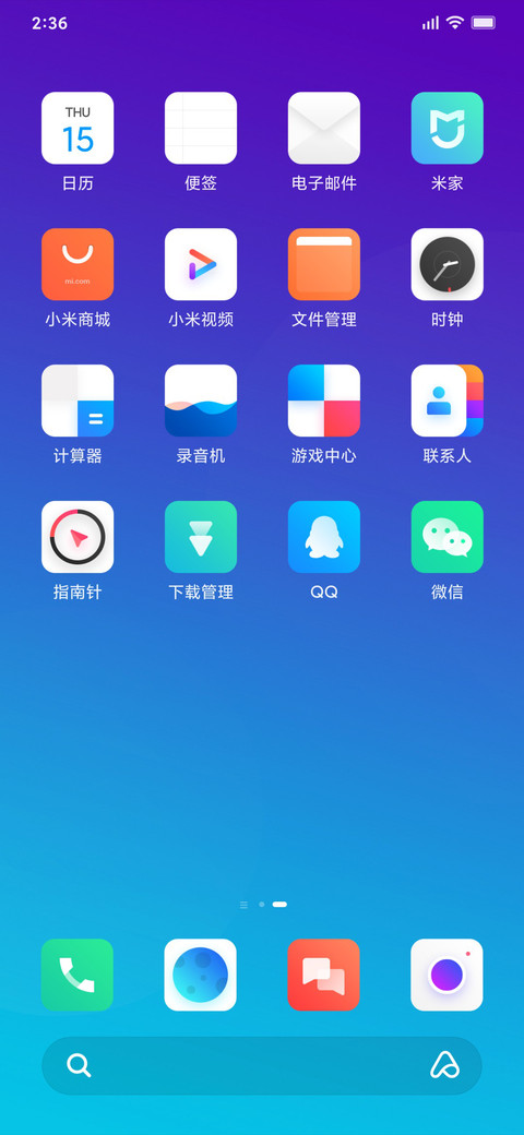 iui dark screenshot