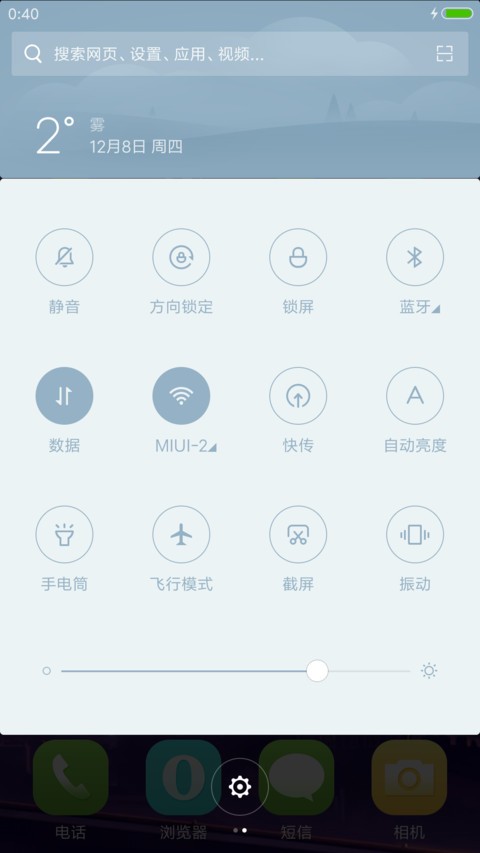 Win10 Plus screenshot