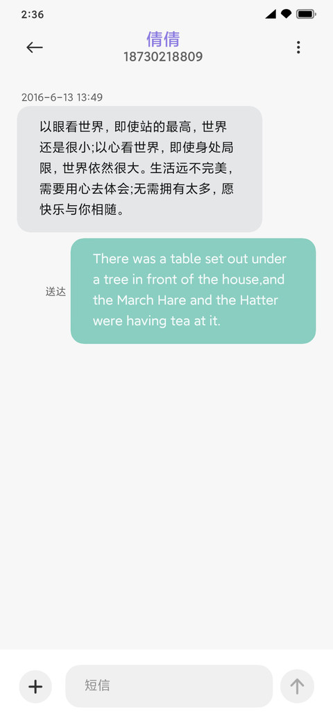 Interface screenshot