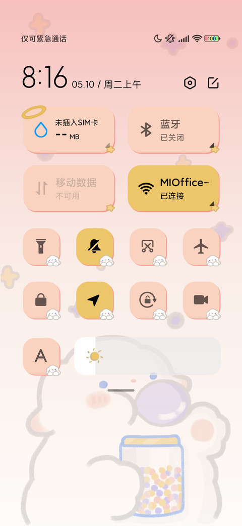 小羊猫 大脸拟态 screenshot