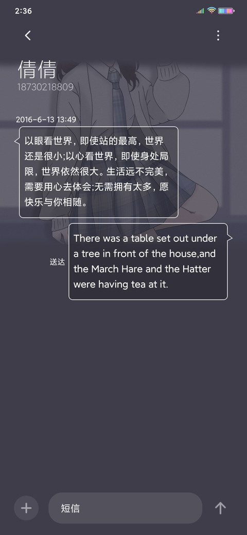 手绘jk screenshot