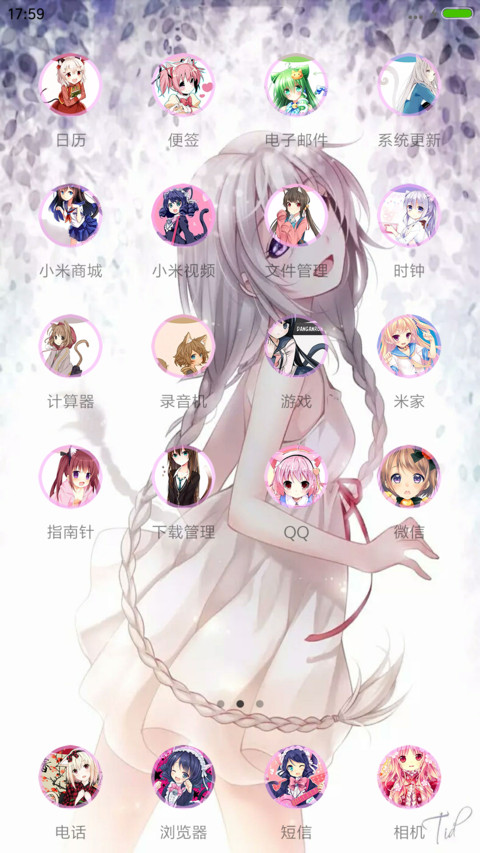 萌妹子 screenshot