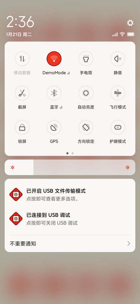 鼠年 鼠你有钱 screenshot