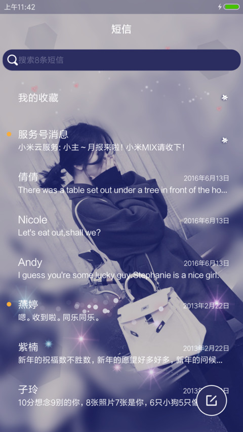 最初的苍老 screenshot