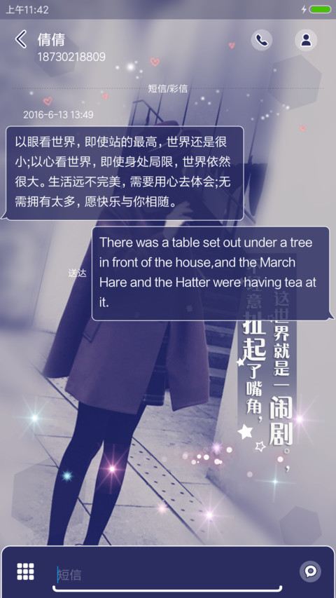 最初的苍老 screenshot