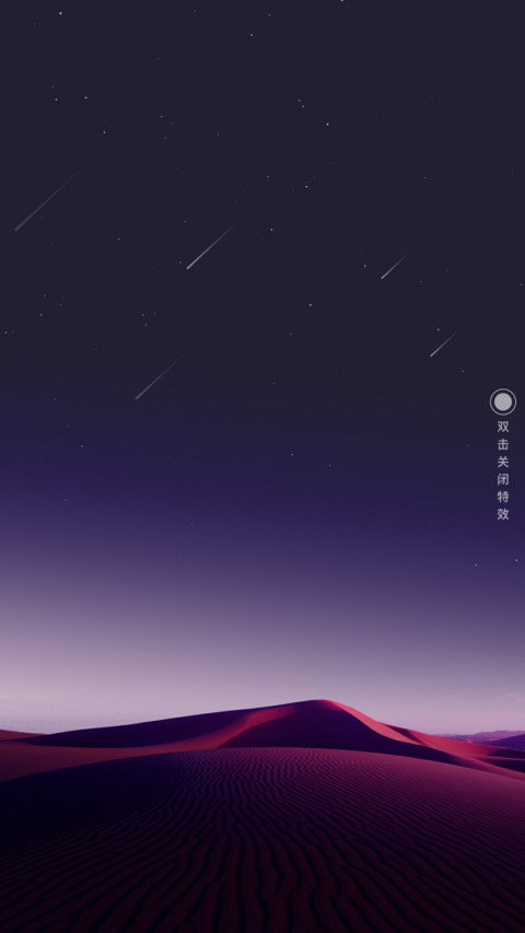 晚安·少年 screenshot