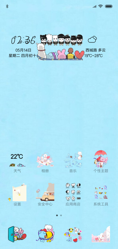 21 screenshot