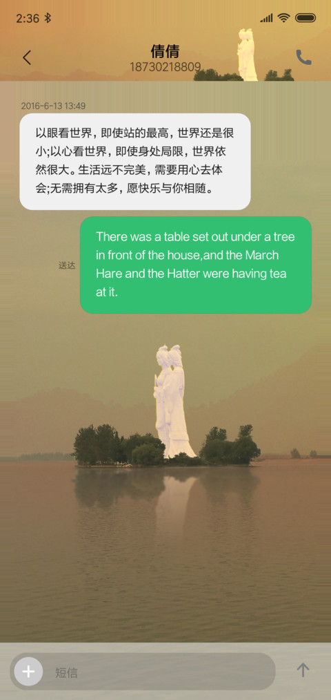二乔 screenshot