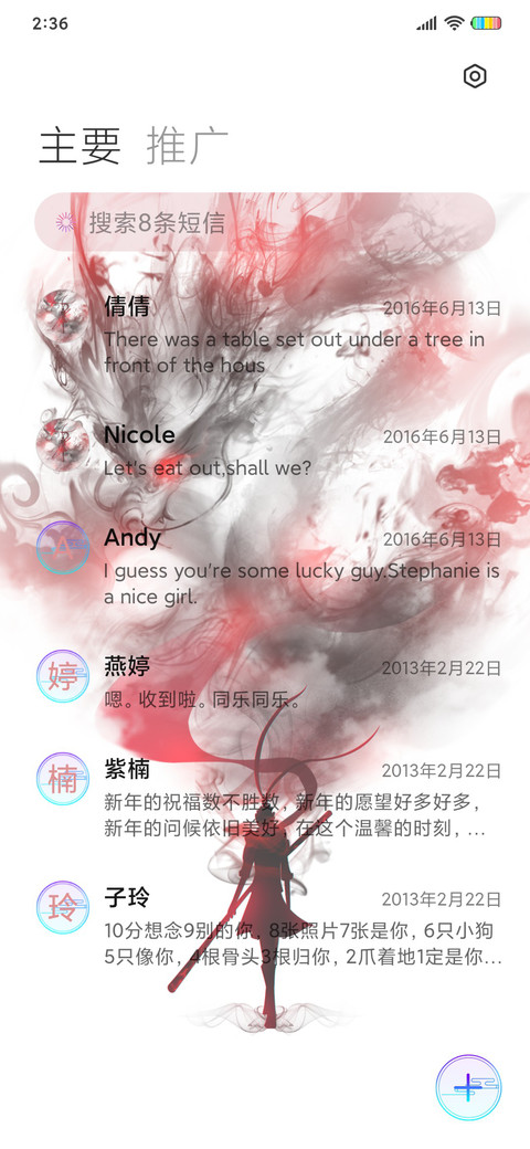 至尊英雄 王者之魂 screenshot