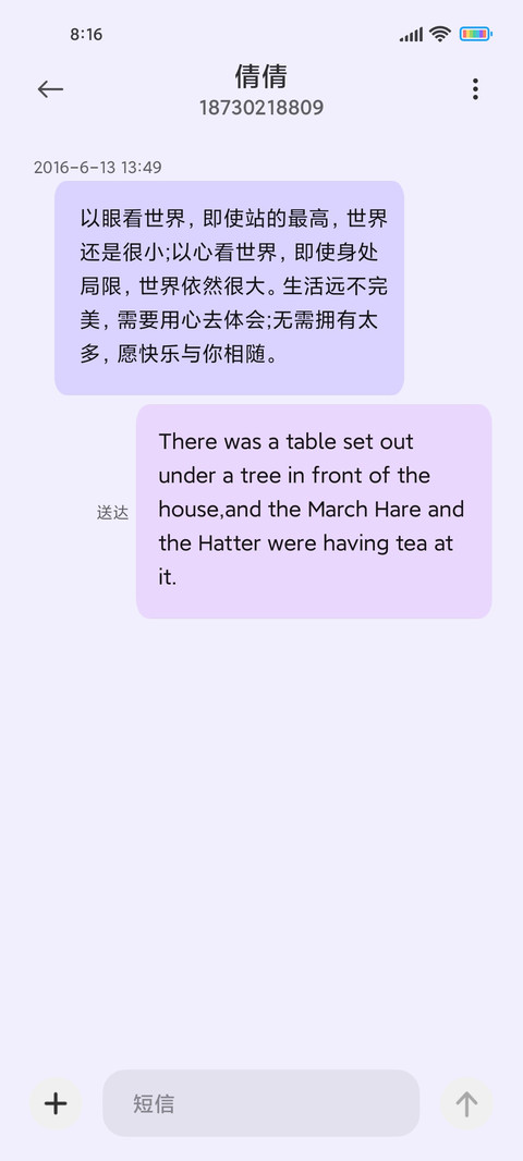 彩虹独角兽 screenshot