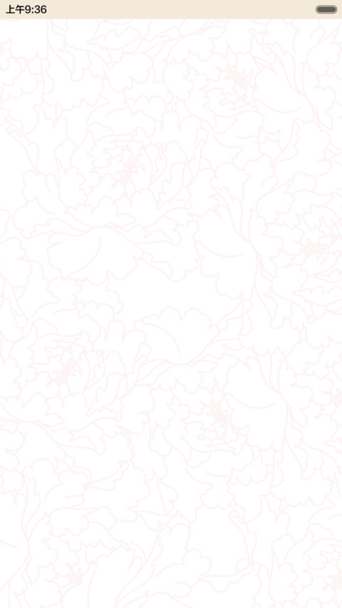 猴舞新春 screenshot