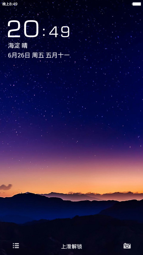 Morning-Light screenshot