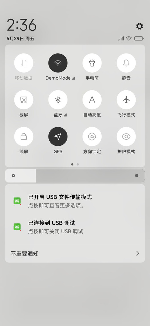 制杖贩贱 screenshot