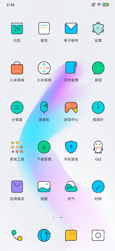 怪怪滴 screenshot
