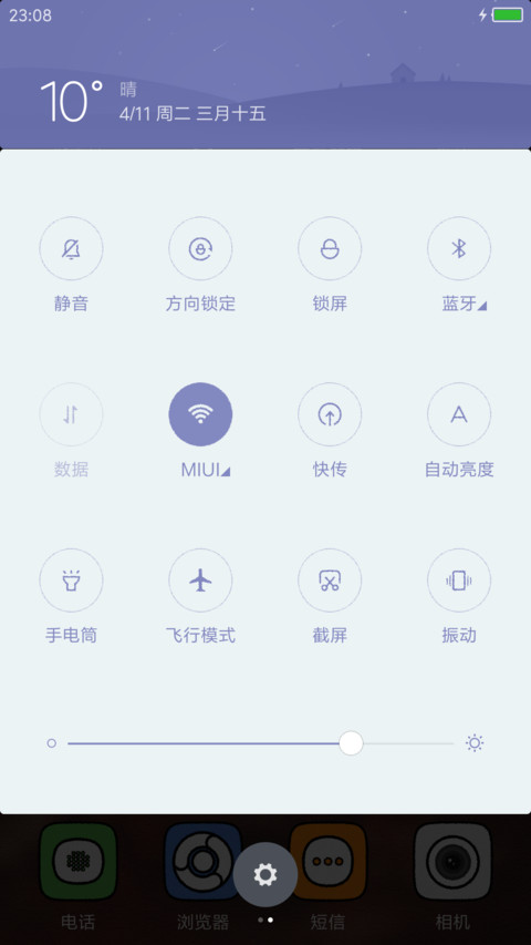 落叶 screenshot