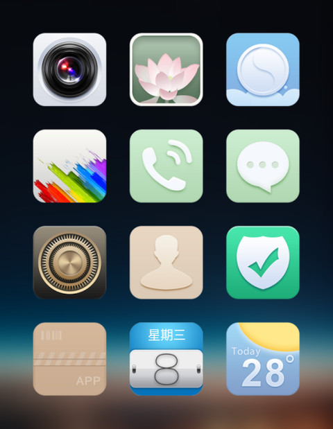 For初心 screenshot