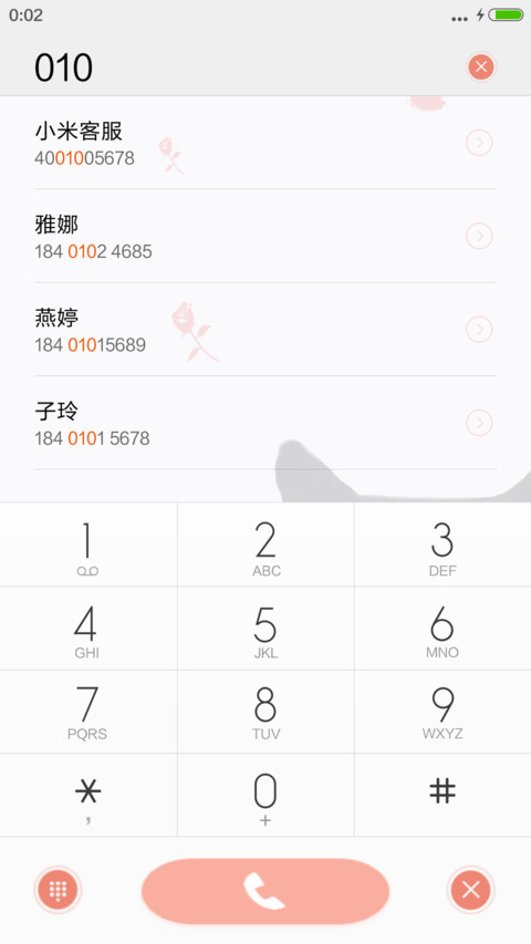 黑喵儿 screenshot
