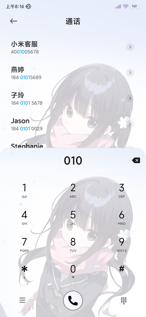 雪中少女双模式 screenshot