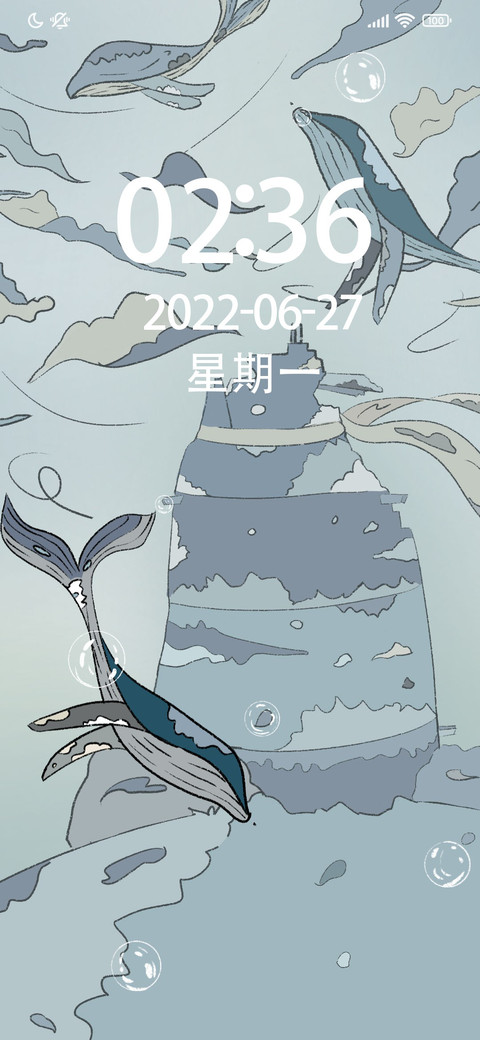 浮世绘 鲸啸 screenshot