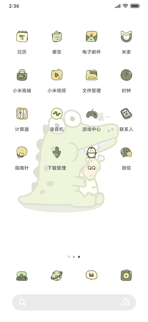 小鳄鱼 screenshot