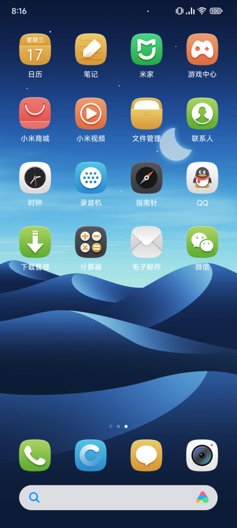孤影 时间感知 screenshot