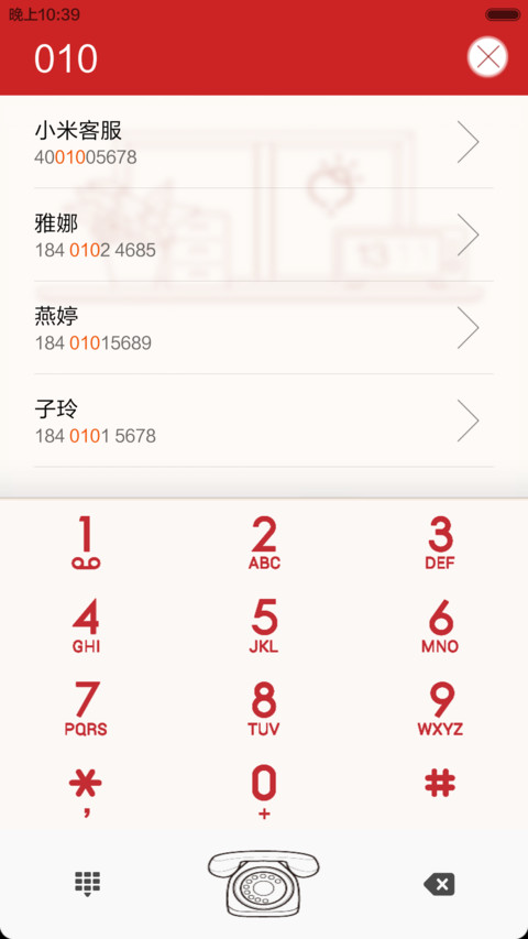 Blurred Lines （动态图标） screenshot
