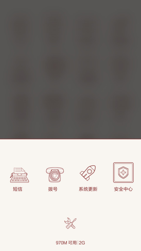 Blurred Lines （动态图标） screenshot