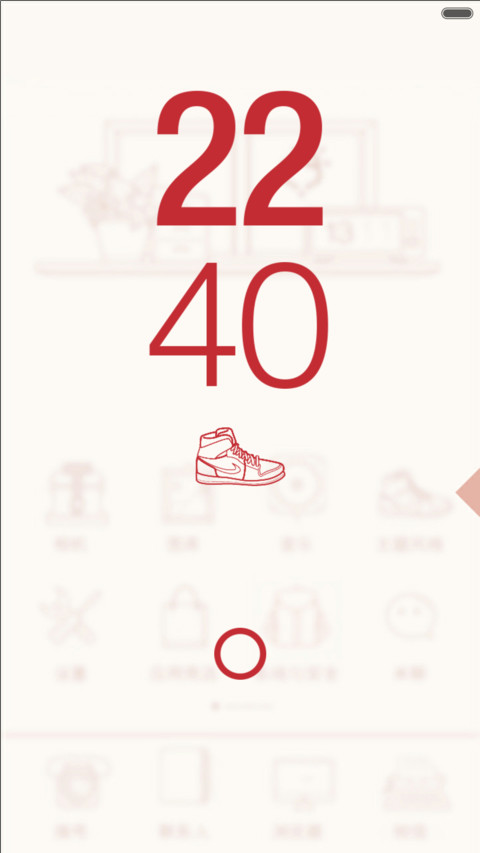 Blurred Lines （动态图标） screenshot