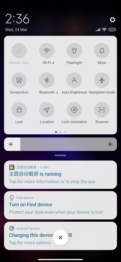 Sky screenshot