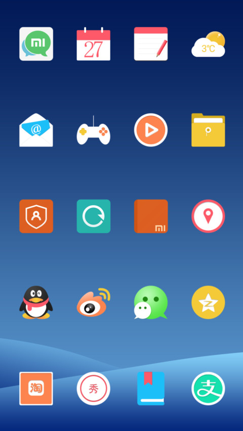 夜色撩人 screenshot