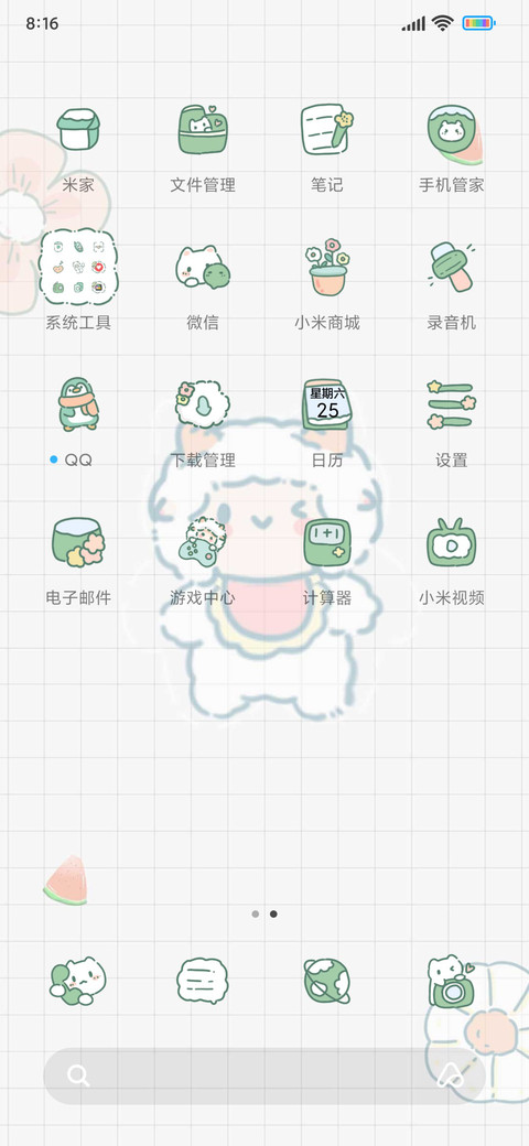 果味乐园 screenshot